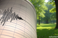 Key Issue: BMKG Pastikan Gempa M 6,8 di Jepang Tak Berpotensi Tsunami di RI